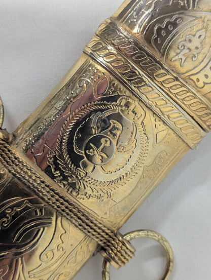 Royal Saudi Arabian Air Force Gold Jambayia Khanjer Dagger with Scabbard Vintage