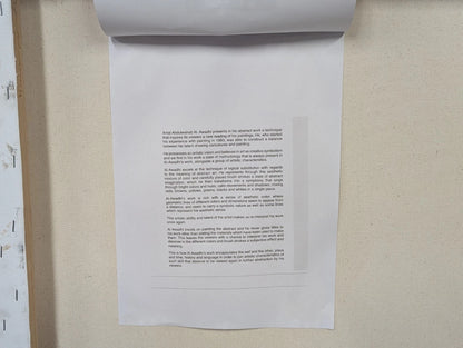 Large Abstract Acrylic Painting on Canvas Abdulwahab Al-Awadhi Kuwait Original